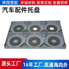 PP塑料板;塑料箱;塑胶托盘