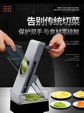 宏科跨境新品家用厨房切菜器多功能按压式切丝器土豆擦丝器切片机