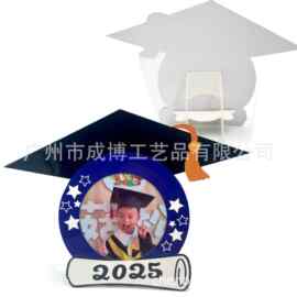 定制客户设计毕业季相框  学校大学纪念品毕业相框背架