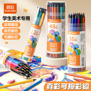 ������Բ��UС�W���T�f�L���ɲ���ɫ�U�P���g�����I����Tɫ���b