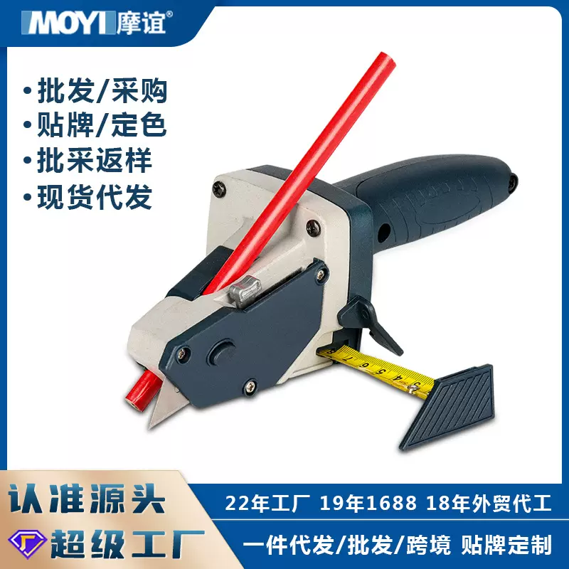 定制 画圆画线工具定位器石膏板切割器手动切割工具 石膏板切割器