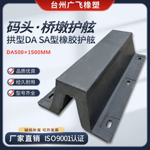DA500 SA500�����z�o�ϴa�^��������o�Ϲ���ƽ̨ж؛�b�\��ײ�K