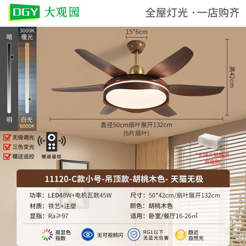 Retro medieval ventilador lámpara de ventilador de techo lámpara de chandelier de conversión de frecuencia inteligente comedor lámpara de sala de estar gran viento lámpara de ventilador eléctrico 473L image 31