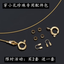 14K����С�����龀����朲��ϰ��ֹ�diy���龀䓽z�K���