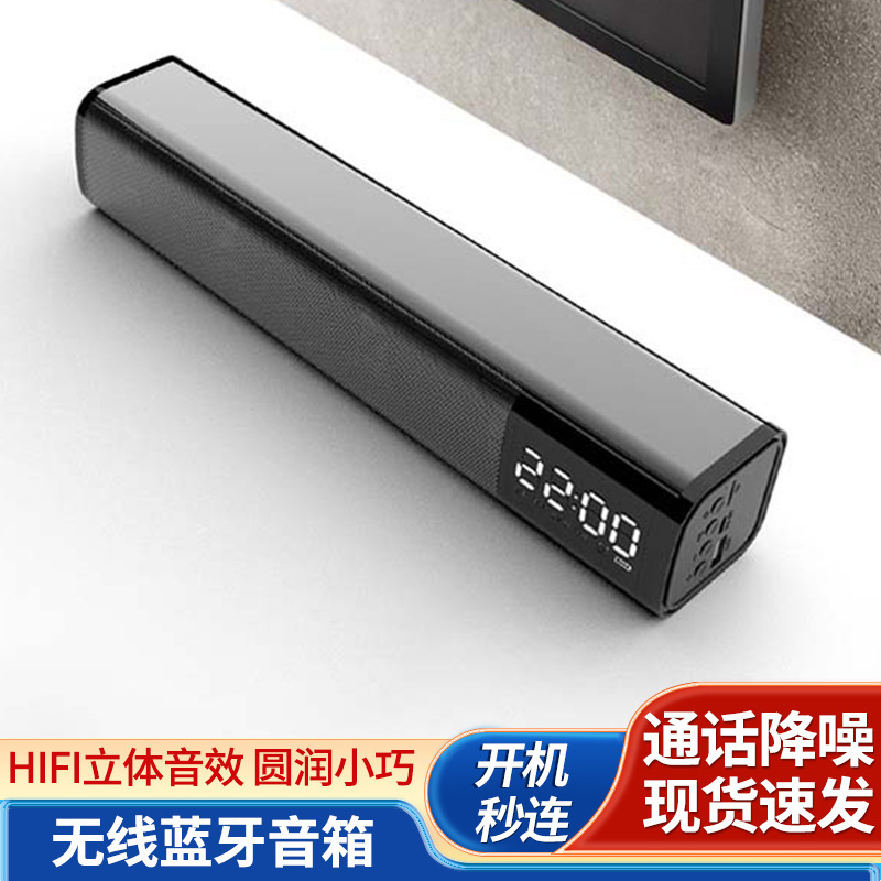 Germany's 2025 New Yf Private Model Bluetooth Long Sound Bar Sound Bar Echo Wall Mini Subwoofer with Radio
