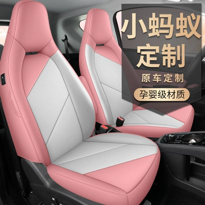 Chery – Full Surround Perforated Modelə uyğun (Original) oturacaq örtükləri