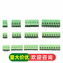 �Ӿ�������KF127 2P 3P �g��5.0MM��ƴ�� ���ʽ 300V/10A 5��