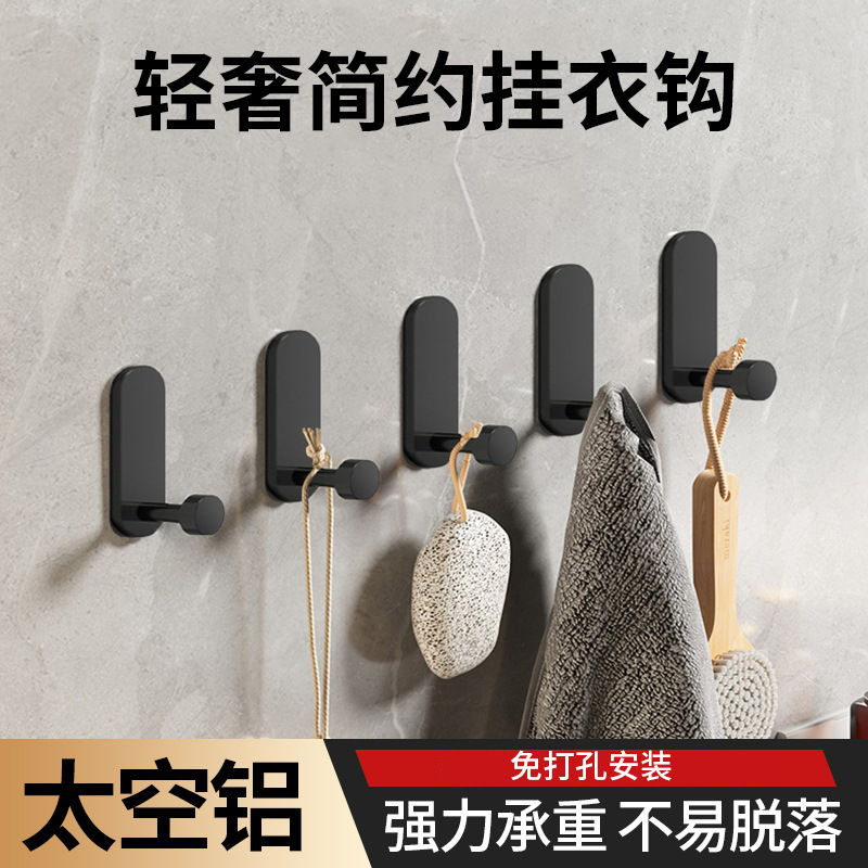 Ropa de baño gancho ponche-libre abrigo gancho entrada Luz de entrada de lujo puerta de entrada gancho de cocina gancho individual
