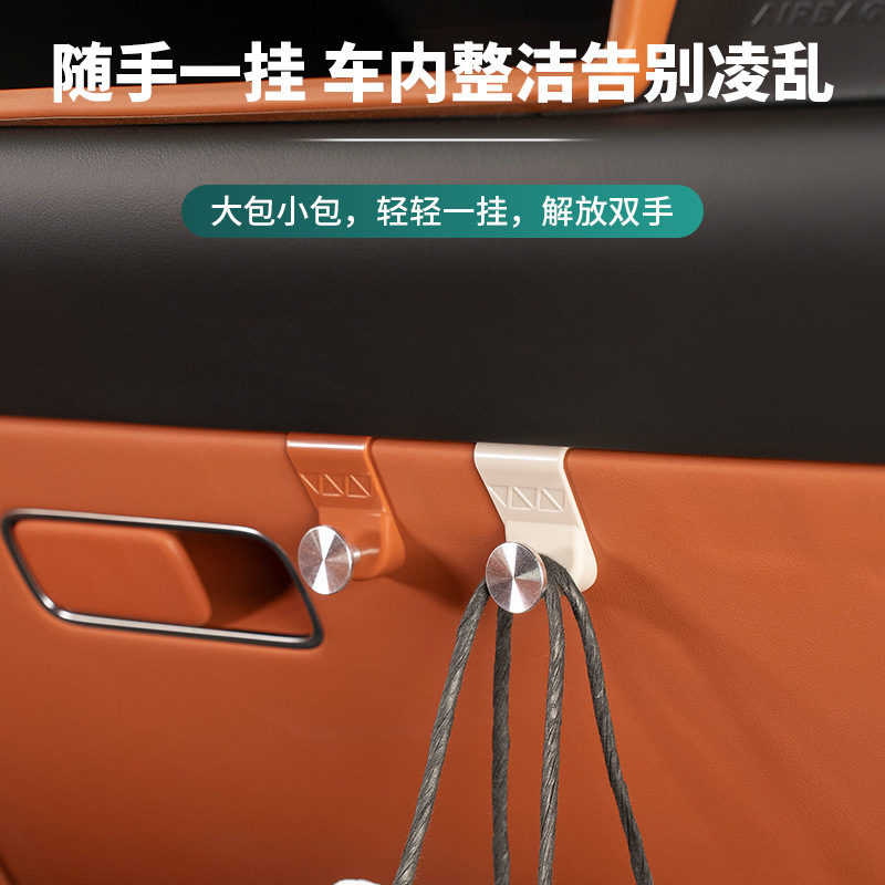 24新品理想L6L7L8L9/メガ車載フック車内グローブボックス置物フック内装用品改装|undefined
