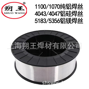 �����F؛ER5183�X�V���z5087�X�Ͻ�Ᵽ���z5356�X�V�Ͻ𺸽z