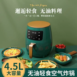 家用电炸锅;饮水机;便携饮水机