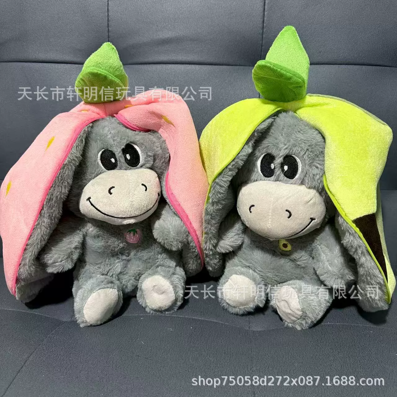 跨境会发光呼吸毛绒玩具牛油果驴趣味可收纳清洗儿童安抚玩偶