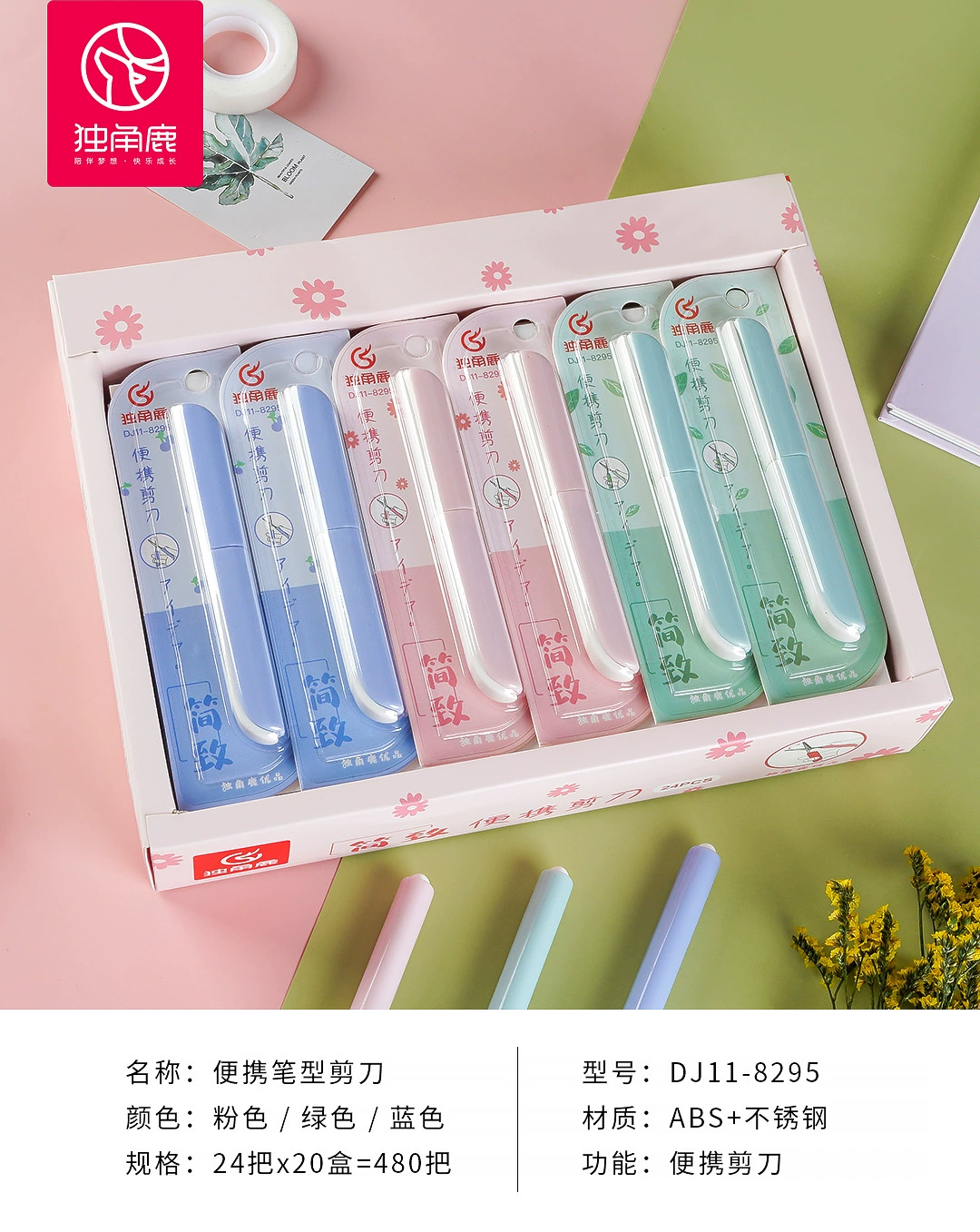 Ouile Stationery Creative Simple Pencoule Portable Art -cutting Student Handmade DIY Cut Holding Cut Required Cut
