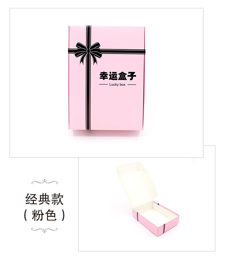 经典款（粉色）