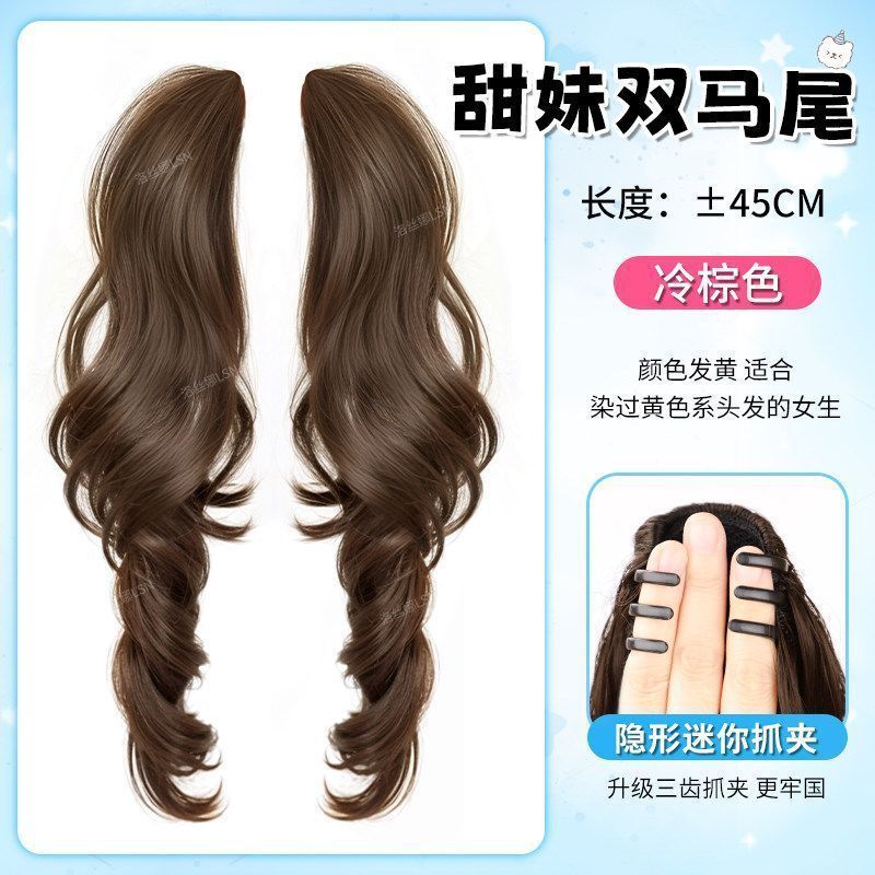 Peruca de cola de caballo para mujeres antiguo temprano dulce muñeca sensación de agarre clip doble cola de caballo natural universal esponjoso aumento de cabello pelucas distinguir