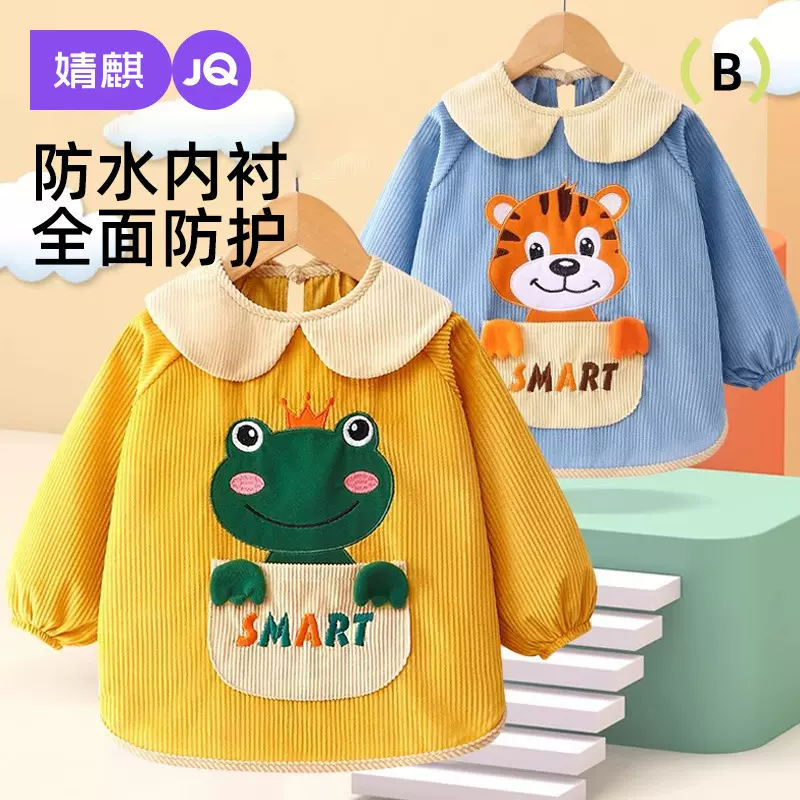 宝宝罩衣秋冬防水防脏灯芯绒围裙儿童罩衣婴儿吃饭围兜外穿护衣男