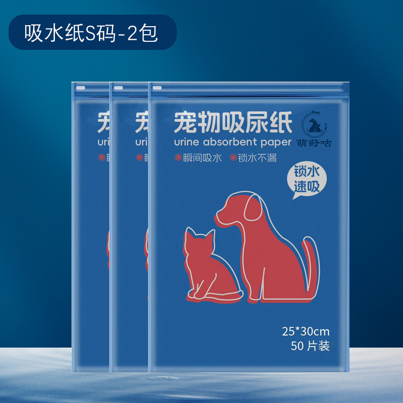 Papel absorbente de orina para perros limpieza de orina para perros y gatos limpieza de pañales de secado rápido para pañales de perros limpieza de pañales de mascotas