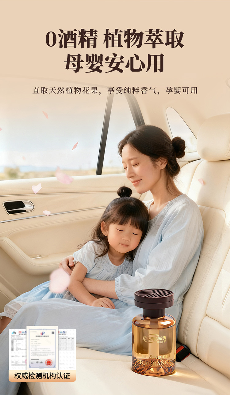 Car Aromatherapy, Car Perfume, Car Interior Decorations, Interior Accessories, Fragrance, Air Freshener, Upgraded Version, Woody Tea Scent