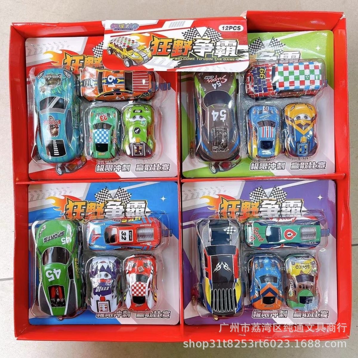 Carros de aleación de acero de acero modelo de simulación de juguetes para niños adornos de caja de carro de carro al por mayor