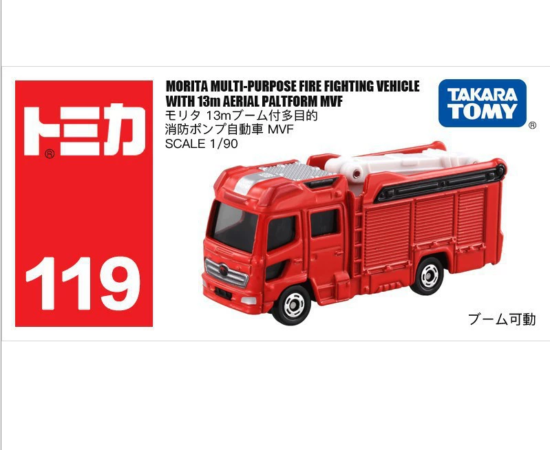 Кукольные японские алюминиевые игрушечные автомобили Takara Tomy, коллекция, масштаб 1/66–1/76, полиция, внедорожник, грузовик, трактор, автобус