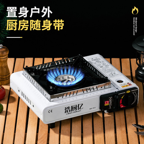Cassette stove windproof outdoor Cass gas stove portable white gas stove picnic camping hot pot cooker