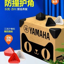 急速发货三面塑胶护角塑胶护角塑料角塑料护角塑料直角护角