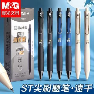 ����С�м����ԹPST�P�^��ɰ��ӹPˢ�}�P0.5mm H8503��ɫ�P
