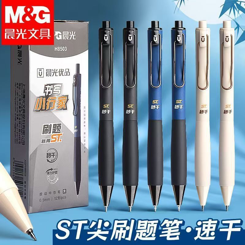 Writing Pen with Small Line Width, Gel Pen with St Tip, Quick-Drying, Retractable Pen for Exam Practice, 0.5mm H8503 Black Pen Writing Pen with Small Line Width, Gel Pen with St Tip, Quick-Drying, Retractable Pen for Exam Practice, 0.5mm H8503 Black Pen