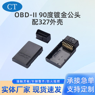 ܇�v�S���\���xobd2���^�B����90��僽��^��327�⚤�D�Ӿ����^