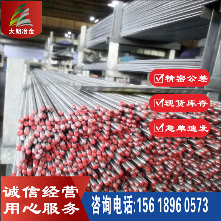 经销 Y08PBV易切削结构钢 光圆研磨棒 圆钢 六角棒