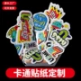 动漫定制异形防水标签