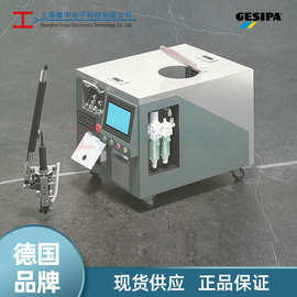Gesipa自动铆钉枪 送铆钉拉铆设备 自动化手持拉钉工具TAUREX