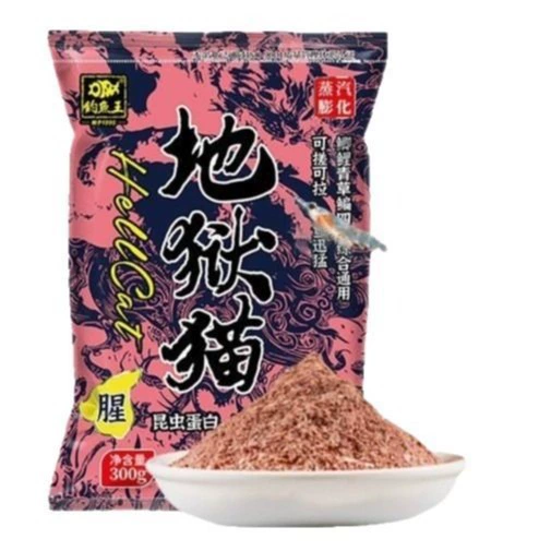 钓鱼王 Hellcat Fishing 300g Genuine Bad Fishing Bad Fishing Fishing Bad Kill Black Pit Wild Fishing Not Air Force