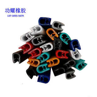 pvc electrical cabinet mechanical sealing strip decorative strip rubber sealing strip U-shaped edging strip
