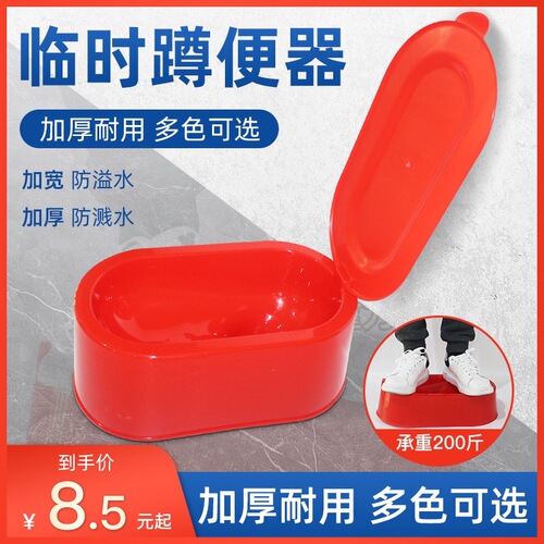 K9HX wholesale large decoration temporary plastic toilet squat toilet simple toilet plastic toilet construction site temporary squatting