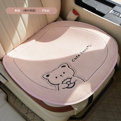 New Linen Donut Bear Cartoon Four Seasons Car Seat Cushion Set (Seat cushion, seat cover) - pink-square-mat-general