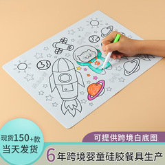 国境を越えて人気のある子供のシリコン絵画マットは、赤ちゃんの落書きマットを拭くことができます。