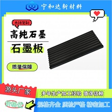 �����|�ӟ�Ԫ�����ܸ߼�ʯī����Y����ģ�ߙCе���I�͸ߜ��ԝ���