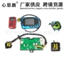 lcd显示空气蓝色加热器