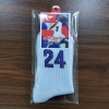 8124 White Independence Packing