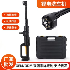 便携式洗车器;筋膜枪;电动吹风机