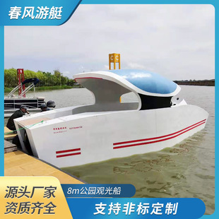 8m���@�^�⴬���^���@ˮ���Θ��^���ͧˮ��С��12����~��ͧ