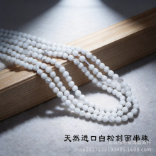 ��Ȼ�M�ڰ�������ɢ�� ������ɈA�� ���Ʒ�ֹ�DIY�Ʒ�����
