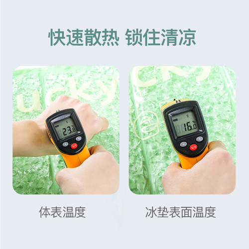 Summer jelly gel cooling ice pad butt ice crystal cushion car supplies gel pad dormitory cooling artifact wholesale