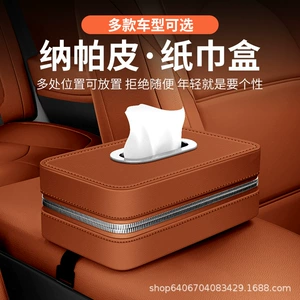 Car-mounted tissue box, tissue bag, in-car hanging tissue cover, armrest box tissue pack, car seat/armrest box