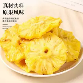 其他果干蜜饯;草莓干;梅类