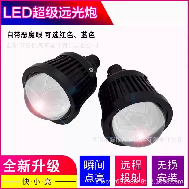 Universal red lamp with laser, 24v, 12v