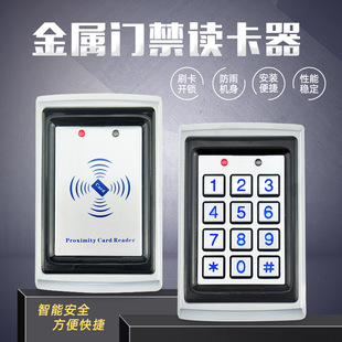 �����⚤����ID/IC�T���x����WG26/34������ˮ���m���ҷ������x�^