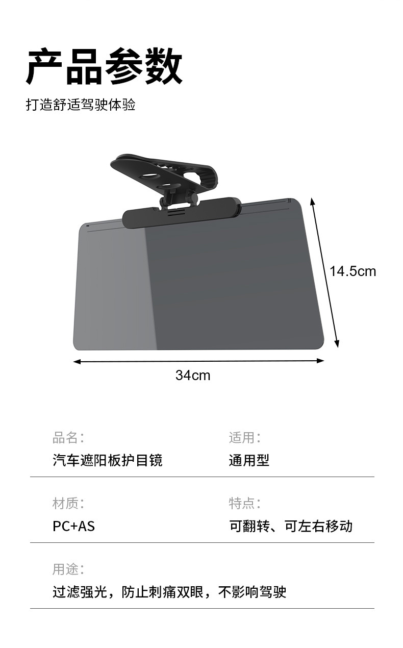 Car Driver's Goggles, Car Sun Visor, Daily Use Sunshade Mirror, Sun Visor, Daily Use Anti-Glare Mirror