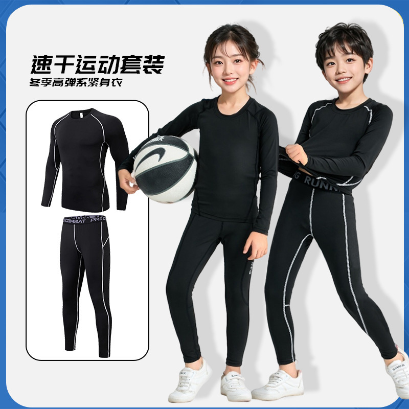 Children's Bodysuit Suit Football Suit Long-Sleeved Training Suit Boys and Girls Base Quick-Drying Basketball Sports Suit Autumn and Winter